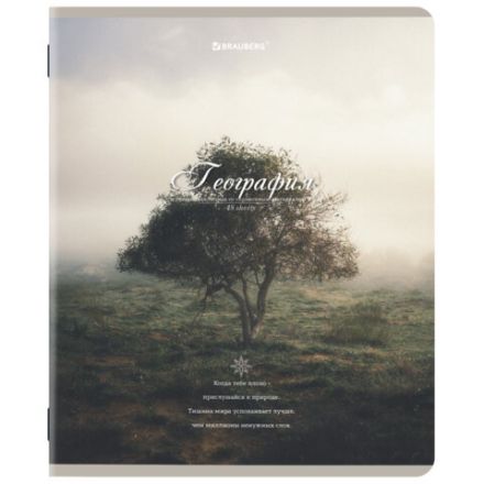 Тетради предметные, КОМПЛЕКТ 12 ПРЕДМЕТОВ, 48 л., SoftTouch, BRAUBERG, "ESTHETICS", 404833 Тетради предметные, КОМПЛЕКТ 12 ПРЕДМЕТОВ, 48 л., SoftTouch, BRAUBERG, "ESTHETICS", 404833