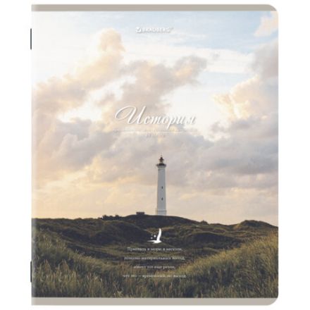 Тетради предметные, КОМПЛЕКТ 12 ПРЕДМЕТОВ, 48 л., SoftTouch, BRAUBERG, "ESTHETICS", 404833 Тетради предметные, КОМПЛЕКТ 12 ПРЕДМЕТОВ, 48 л., SoftTouch, BRAUBERG, "ESTHETICS", 404833