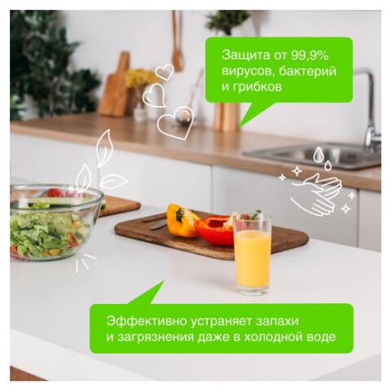 Мыло жидкое антибактериальное 3,5 л SYNERGETIC "Лемонграсс и мята", антизапах, 105201 Мыло жидкое антибактериальное 3,5 л SYNERGETIC "Лемонграсс и мята", антизапах, 105201