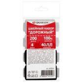 Набор швейный "Дорожный" 40 ЛЛ, 200 м, 2 белые / 2 черные, иглы, нитевдеватель, булавки, DEVELIA (Девелиа), 609632