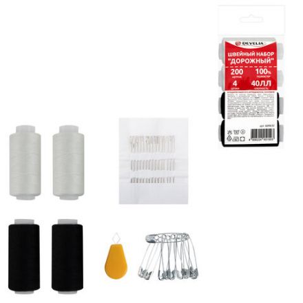 Набор швейный "Дорожный" 40 ЛЛ, 200 м, 2 белые / 2 черные, иглы, нитевдеватель, булавки, DEVELIA (Девелиа), 609632