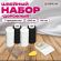 Набор швейный "Дорожный" 40 ЛЛ, 200 м, 2 белые / 2 черные, иглы, нитевдеватель, булавки, DEVELIA (Девелиа), 609632