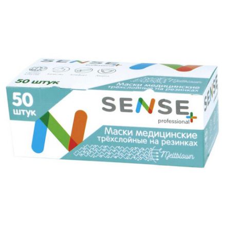 Маски одноразовые КОМПЛЕКТ 50 шт. медицинские 3-х слойные голубые (фильтр мельтблаун) SENSE, короб