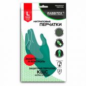 Перчатки нитриловые КЩС, ULTRA STRONG, химически устойчивые, с хлопковым напылением, зеленые, размер 9-9,5 L (большой), RABBITEX, 700912