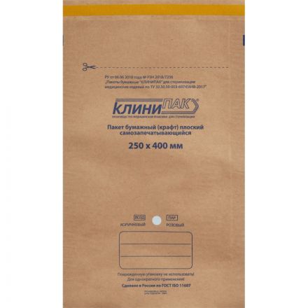 Пакет для стерилизации бум. 250 х 400 мм крафт самокл. 100 шт/уп Клинипак