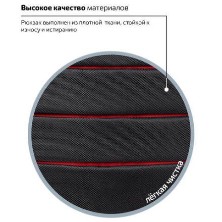 Рюкзак BRAUBERG FUNCTIONAL с отделением для ноутбука, 3 отделения, нагрудный ремешок, "Flagman", 46х35х25 см, 224454