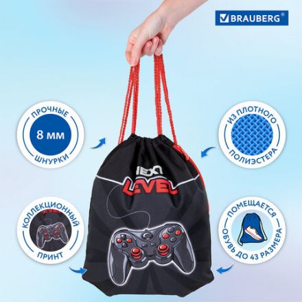 Мешок для обуви BRAUBERG PREMIUM, карман, подкладка, светоотражающие элементы, 43х33 см, "Next level", 270748