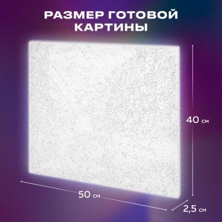 Картина по номерам 40х50 см, ОСТРОВ СОКРОВИЩ "Горная речка", на подрамнике, акрил, кисти, 663278