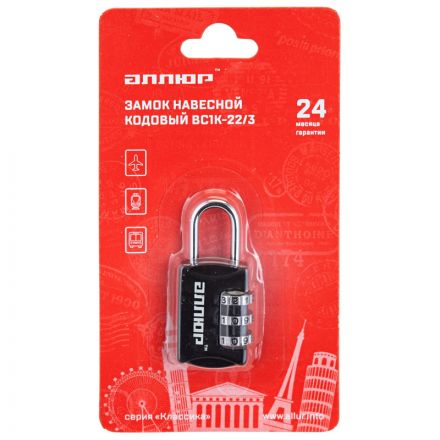 Замок навесной кодовый_УЗК Аллюр ВС1К-22/3 (HA816) (22xd=3) цинк черный