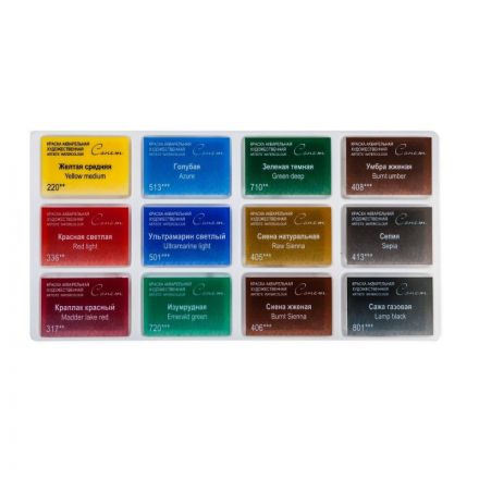 Краски акварельные Сонет Пленэр 12цв х 2,5мл в наб, кюветы 35411879
