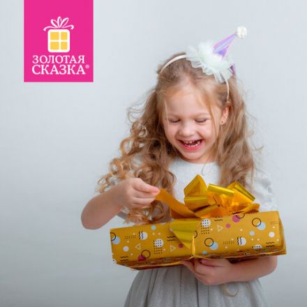 Бумага упаковочная мелованная НАБОР 3 шт., "Memphis", 70х100 см, 3 дизайна, ЗОЛОТАЯ СКАЗКА, 592067