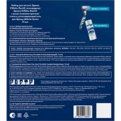 Подарочный набор GILLETTE MACH3 Бритв 1 СмКасс+Гель Д/Бр д/чувКож Алоэ 75мл