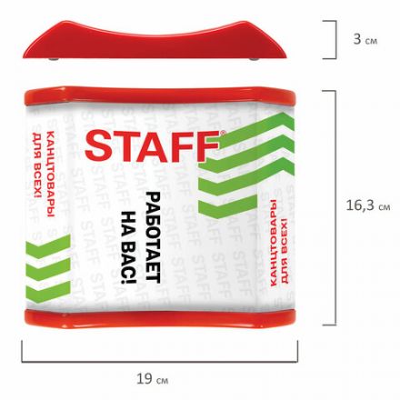 Монетница STAFF "Канцтовары для всех!", 500535 Монетница STAFF "Канцтовары для всех!", 500535