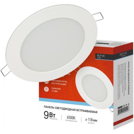 Светильник светодиодный встр кругл RLP-VC 9Вт 230В 6500К бел IP40 IN HOME