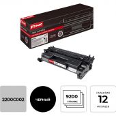 Картридж лазерный Комус 052H чер.пов.емк. для Canon LBP214dw/MF426dw Картридж лазерный Комус 052H чер.пов.емк. для Canon LBP214dw/MF426dw