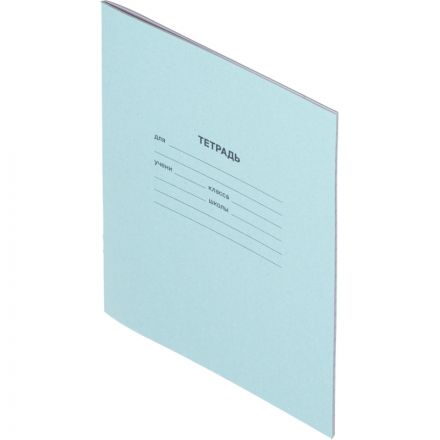 Тетрадь 18л, линия упаковка по 20 шт./запайка, офсет-2