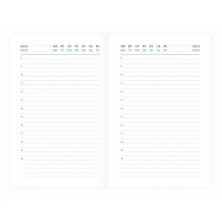 Ежедневник недатированный синий, А6,100x150, 320стр, Agenda