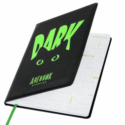 Дневник 1-11 класс 48 л., кожзам (твердая с поролоном), флуоресцентный, BRAUBERG, "Котик", 106907