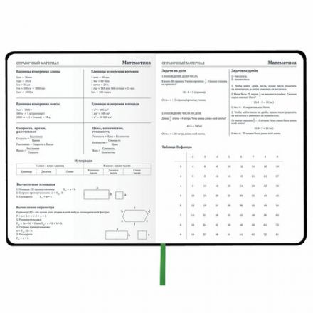 Дневник 1-11 класс 48 л., кожзам (твердая с поролоном), флуоресцентный, BRAUBERG, "Котик", 106907