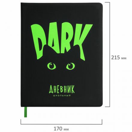 Дневник 1-11 класс 48 л., кожзам (твердая с поролоном), флуоресцентный, BRAUBERG, "Котик", 106907