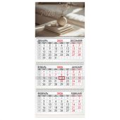 Календарь квартальный на 2026 г., 3 блока, 3 гребня, бегунок, мелованная бумага, BRAUBERG, "Уют", 116804