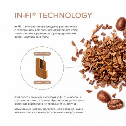 Кофе растворимый EGOISTE "Grand Cru" 95 г, стеклянная банка, сублимированный, ШВЕЙЦАРИЯ, EG10006006