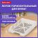 Лоток горизонтальный для бумаг BRAUBERG ECO, 330х245х65 мм, сетчатый, прозрачный, 239013