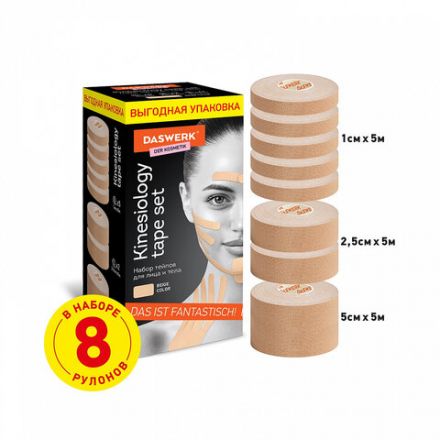 Кинезиотейп для лица и тела НАБОР 8 рулонов по 5 м, лифтинг-эффект, ширина 1/2, 5/5 см, DASWERK (ДАСВЕРК), 680008