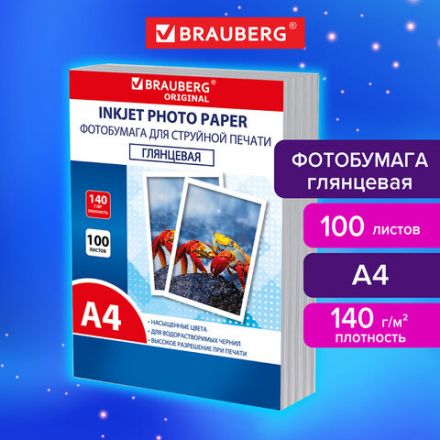 Фотобумага глянцевая, А4, 140 г/м2, односторонняя, 100 листов, ПАКЕТ, BRAUBERG ORIGINAL, 364414