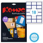 Этикетки самоклеящиеся Promega label (Комус) Малая рамка 70х35 мм 24 штуки на листе белые (20 листов в упаковке)