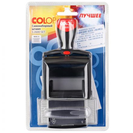 Штамп самонаборный Colop S2600-Set металлический 9 строк