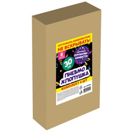 Хлопушка пневматическая 30 см "Серпантин" 3+1 шт. В ПОДАРОК, фольга разноцветная, ЗОЛОТАЯ СКАЗКА, 592084