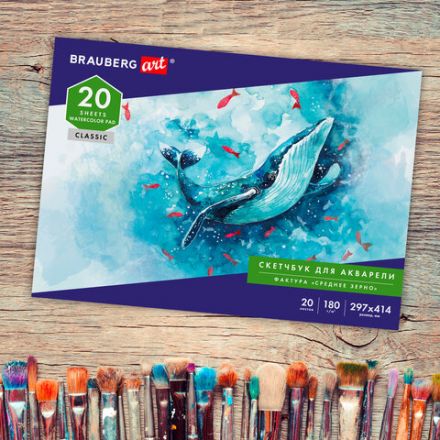 Альбом для акварели, бумага 180 г/м2, 297х414 мм, 20 л., склейка, BRAUBERG ART CLASSIC, 105930 Альбом для акварели, бумага 180 г/м2, 297х414 мм, 20 л., склейка, BRAUBERG ART CLASSIC, 105930