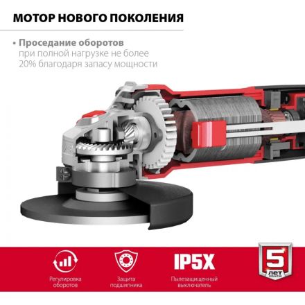 Шлифмашина угловая компакт ЗУБР УШМ-125-1105 ЭТ, 125 мм, 11000 Вт