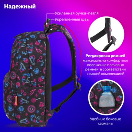 Рюкзак BRAUBERG DREAM универсальный с карманом для ноутбука, эргономичный, "Sweet dreams", 42х26х14 см, 271677