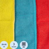 Салфетки хозяйственные из микрофибры универсальные 180gsm, 30х30см, 3шт/уп Салфетки хозяйственные из микрофибры универсальные 180gsm, 30х30см, 3шт/уп