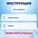Надувная подушка для путешествий 37х24х10 см, АССОРТИ, BESTWAY, 67006