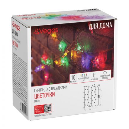 Электрогирлянда Vegas Цветочки 80 мульти, 8 реж.  10 м 55084