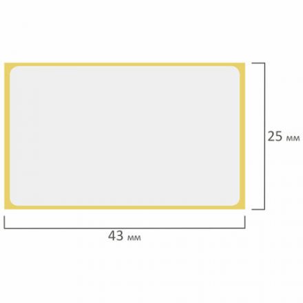 Термоэтикетки ЭКО, 43х25 мм, 1000 этикеток в ролике, 122066