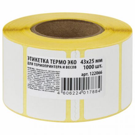 Термоэтикетки ЭКО, 43х25 мм, 1000 этикеток в ролике, 122066