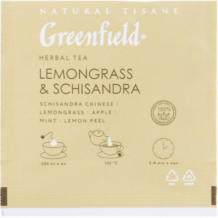 Чай Greenfield Natural Tisane Lemongrass & Schisandra трав., 20пак 1753-08