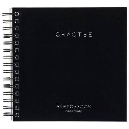 Скетчбук для смешанных техник MixMedia, 200 г/м2, 200х200 мм, 60 л., твердая обложка, гребень, BRAUBERG ART CLASSIC, 116968