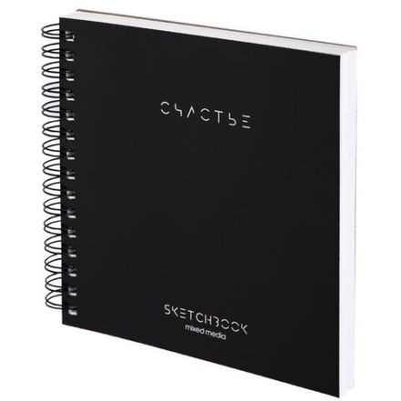 Скетчбук для смешанных техник MixMedia, 200 г/м2, 200х200 мм, 60 л., твердая обложка, гребень, BRAUBERG ART CLASSIC, 116968