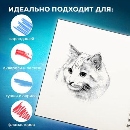 Скетчбук для смешанных техник MixMedia, 200 г/м2, 200х200 мм, 60 л., твердая обложка, гребень, BRAUBERG ART CLASSIC, 116968