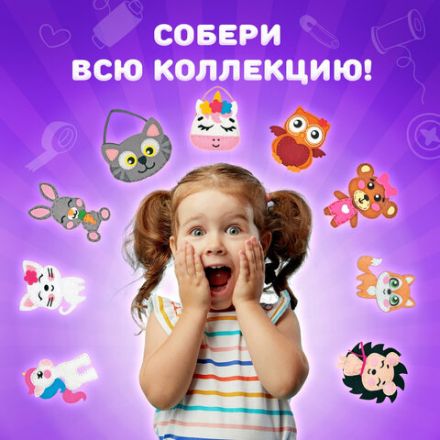 Набор для шитья игрушки из фетра "Совушка", ЮНЛАНДИЯ, 664493