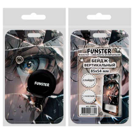 Бейдж вертикальный с 3D-печатью "Отражение" (85х54 мм), с рулеткой, СЛАЙДЕР, FUNSTER (ФАНСТЕР), 238841