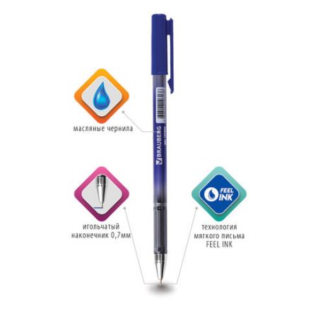 Ручка шариковая масляная BRAUBERG "Profi-Oil", СИНЯЯ, корпус с печатью, узел 0,7 мм, линия письма 0,35 мм, 141632 Ручка шариковая масляная BRAUBERG "Profi-Oil", СИНЯЯ, корпус с печатью, узел 0,7 мм, линия письма 0,35 мм, 141632