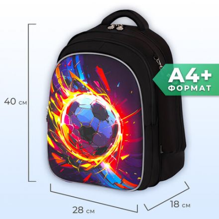 Рюкзак BRAUBERG KIDS MIND с пеналом в комплекте, 2 отделения, "Football", 40х28х18 см, 273178