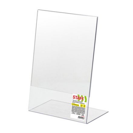 Подставка настольная для рекламных материалов ВЕРТИКАЛЬНАЯ (210х297 мм), А4, односторонняя, STAFF, 291395