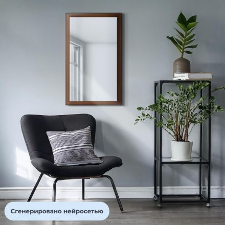 Зеркало KD_ настенное Attache 1801 ОР-1 орех